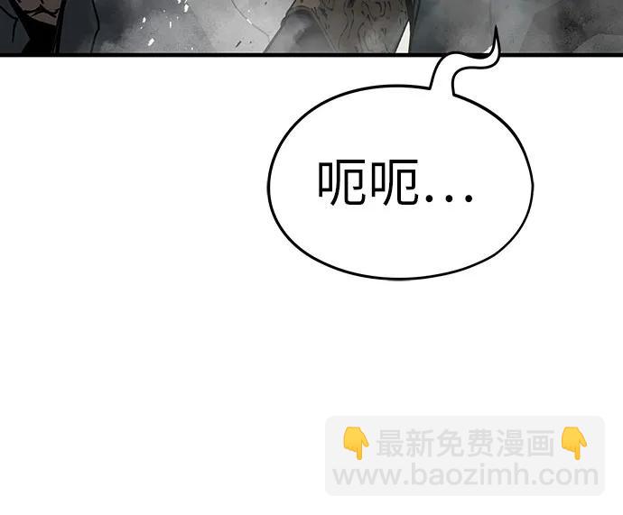 絕對迴歸 - 第11話(1/2) - 1
