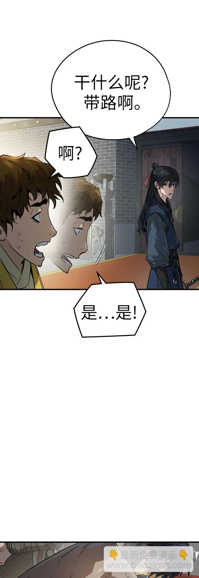 絕對迴歸 - 第11話(1/2) - 2