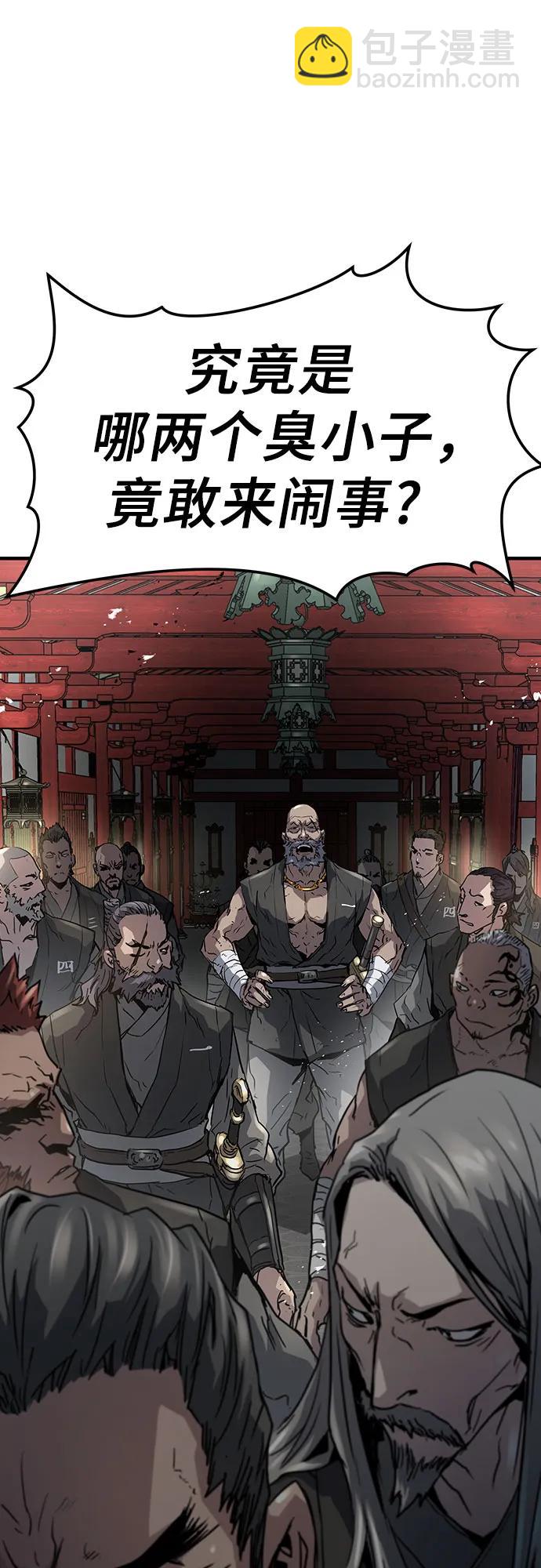 絕對迴歸 - 第11話(1/2) - 6