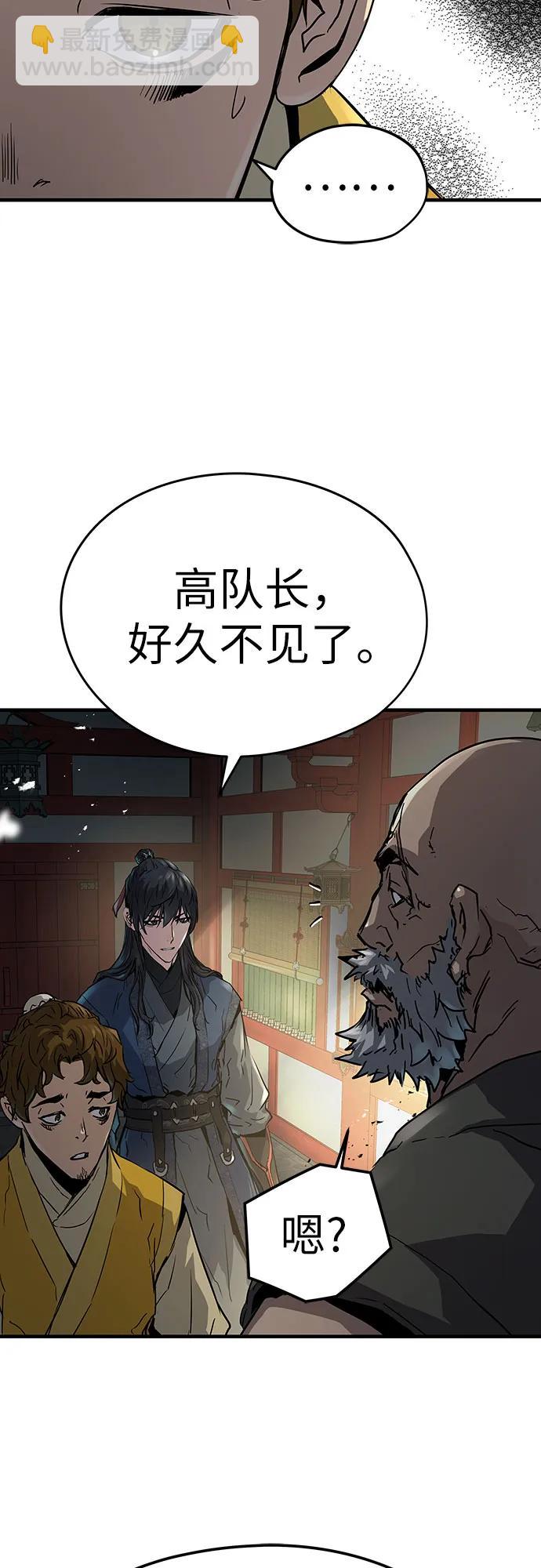 絕對迴歸 - 第11話(1/2) - 7