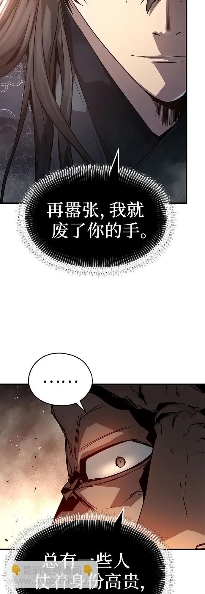 絕對迴歸 - 第11話(1/2) - 3