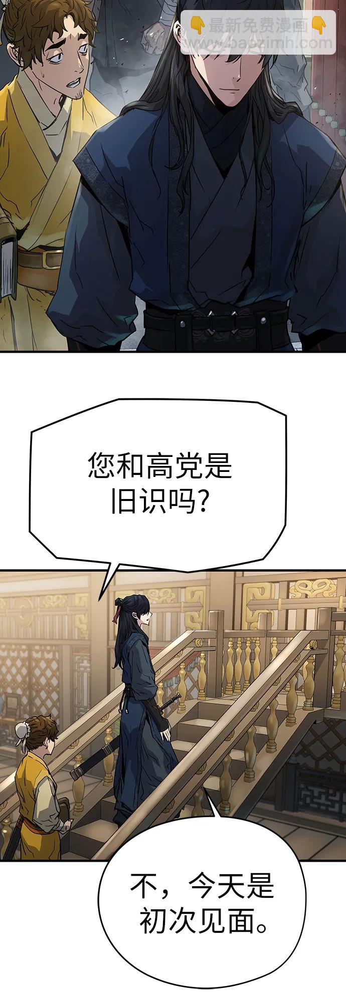 絕對迴歸 - 第11話(1/2) - 7