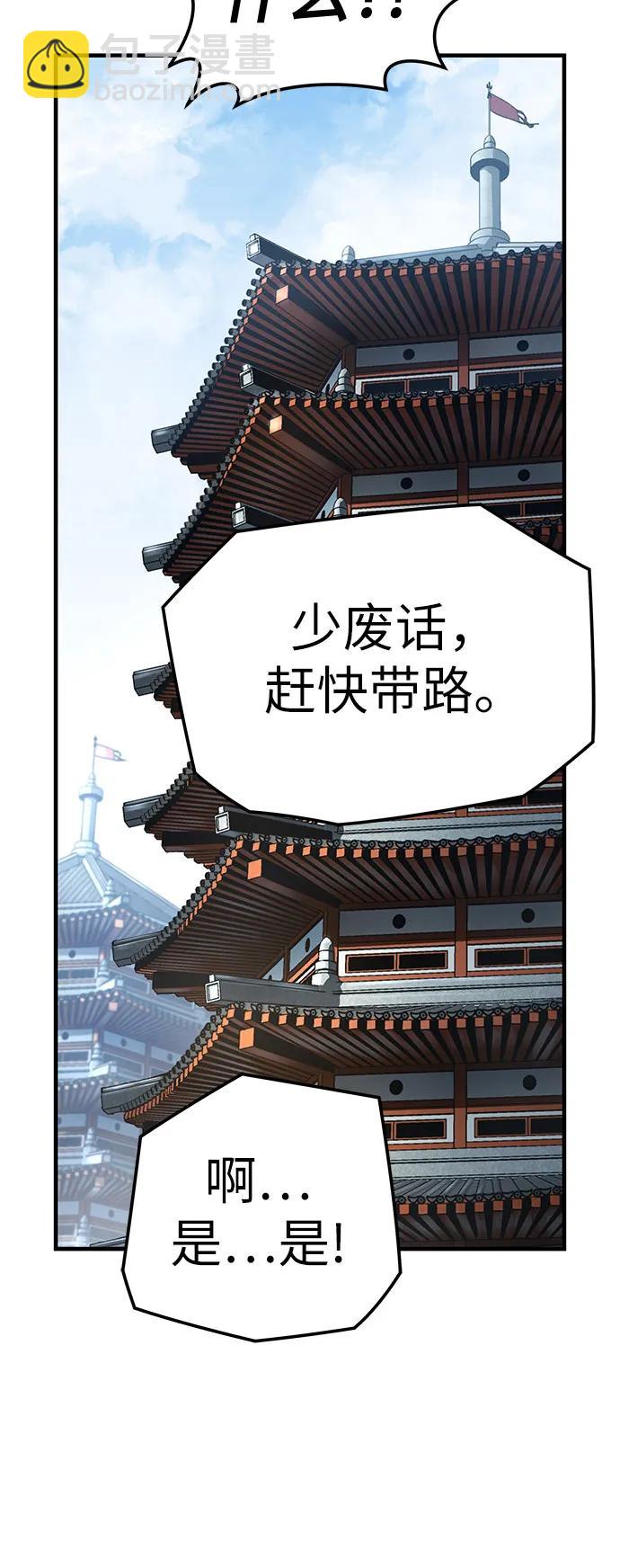 絕對迴歸 - 第11話(1/2) - 1