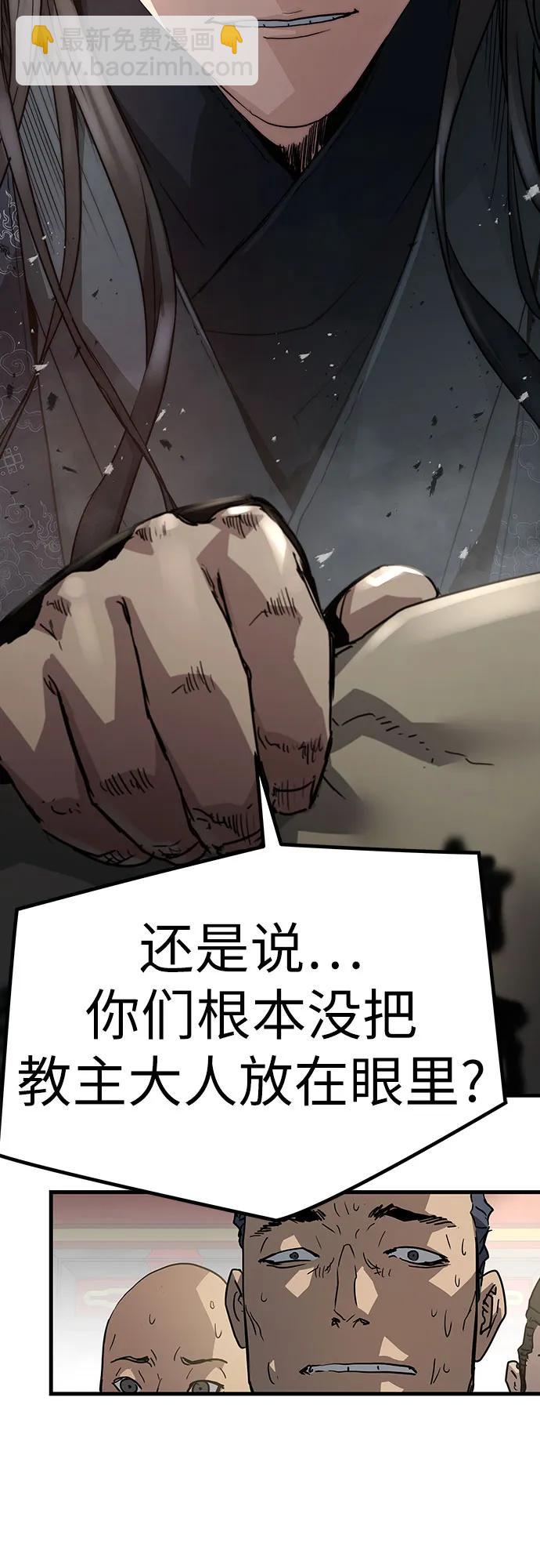 絕對迴歸 - 第11話(1/2) - 8