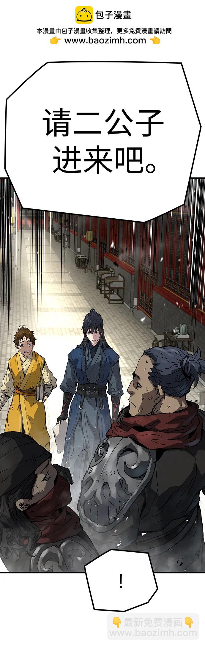 絕對迴歸 - 第11話(1/2) - 1