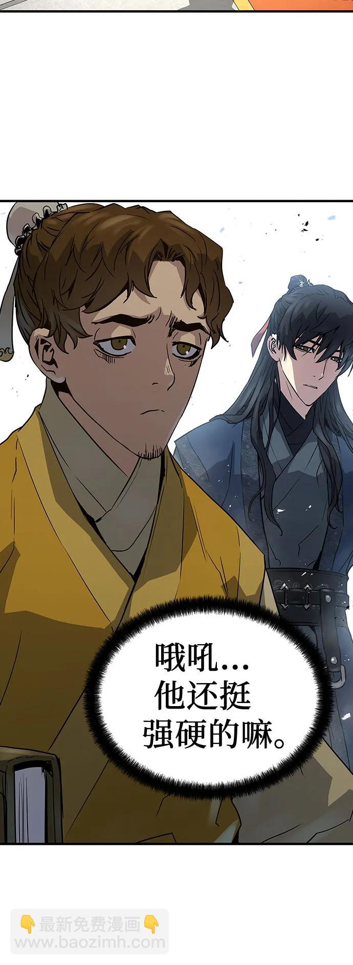 絕對迴歸 - 第11話(1/2) - 5