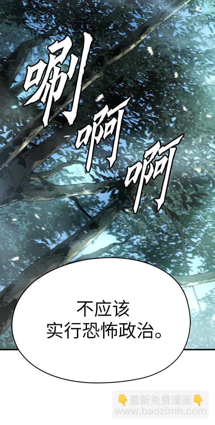 絕對迴歸 - 第13話(1/2) - 1