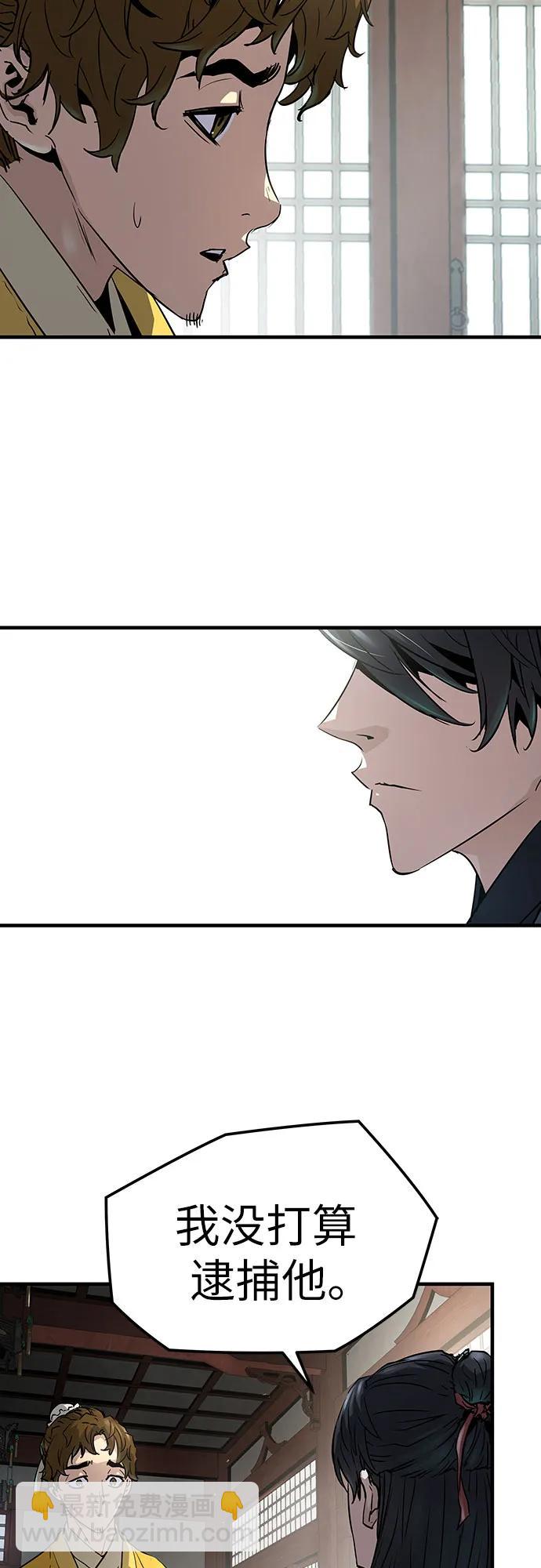 絕對迴歸 - 第15話(1/2) - 7