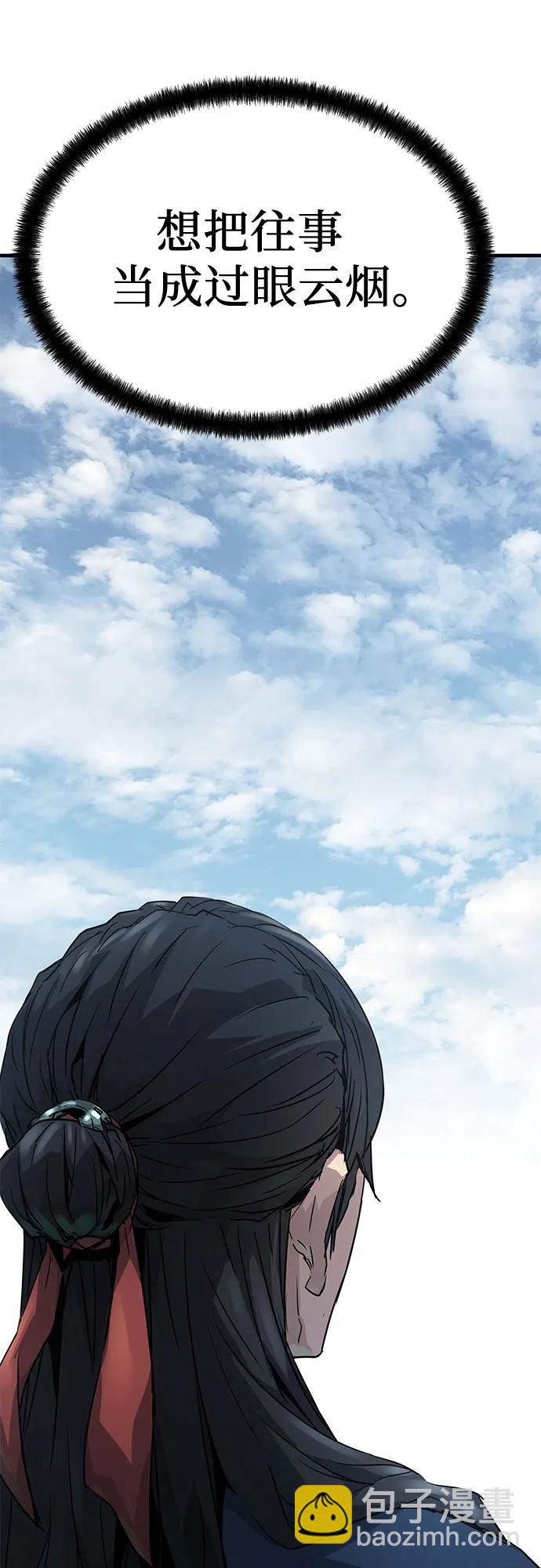 絕對迴歸 - 第17話(1/2) - 2