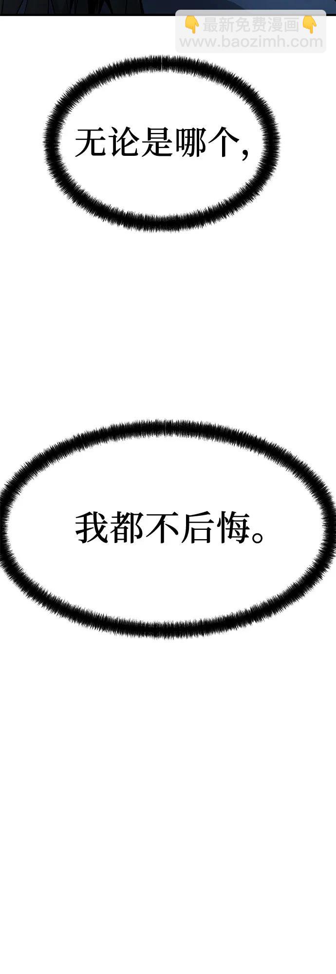 絕對迴歸 - 第17話(1/2) - 3