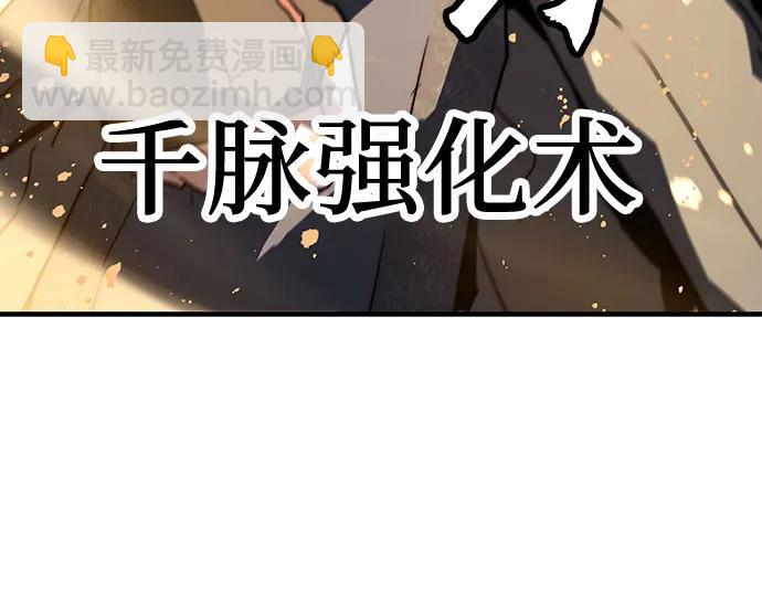 絕對迴歸 - 第17話(1/2) - 3