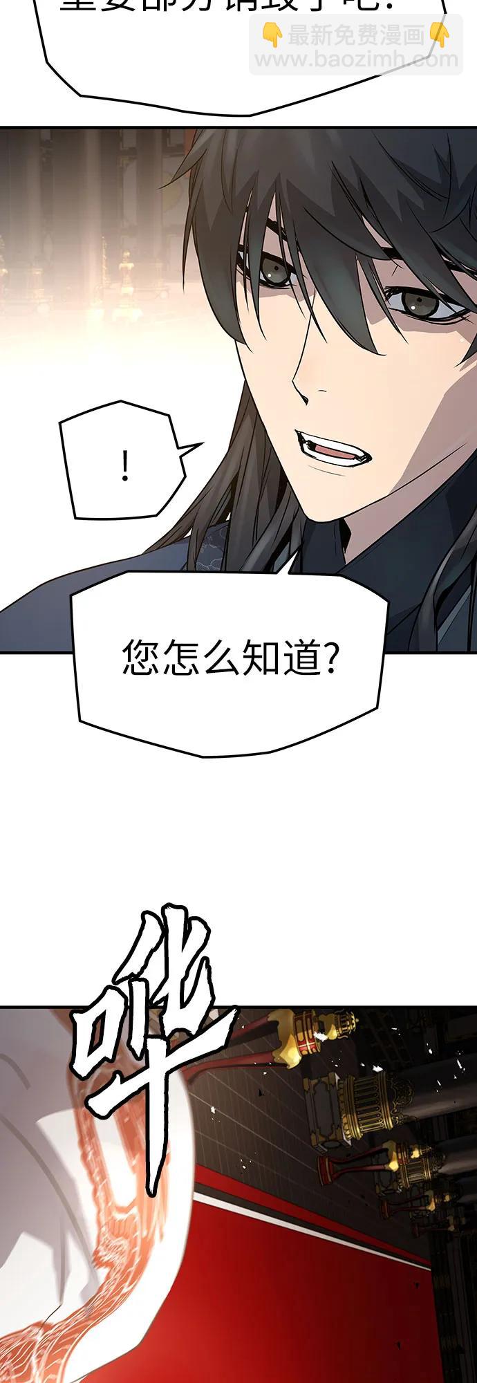 絕對迴歸 - 第19話(1/2) - 8