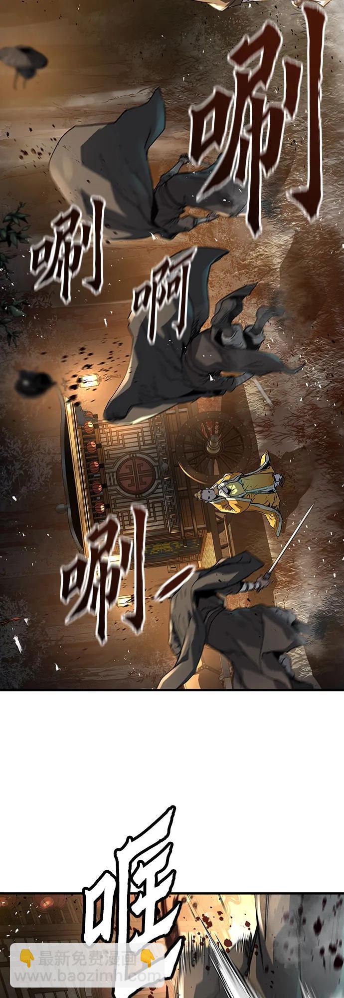 絕對迴歸 - 第21話(1/2) - 4