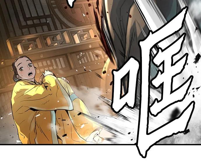 絕對迴歸 - 第21話(1/2) - 5
