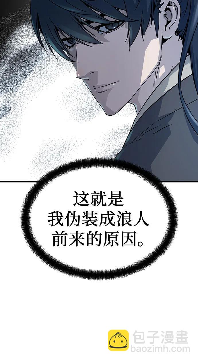 絕對迴歸 - 第21話(1/2) - 1