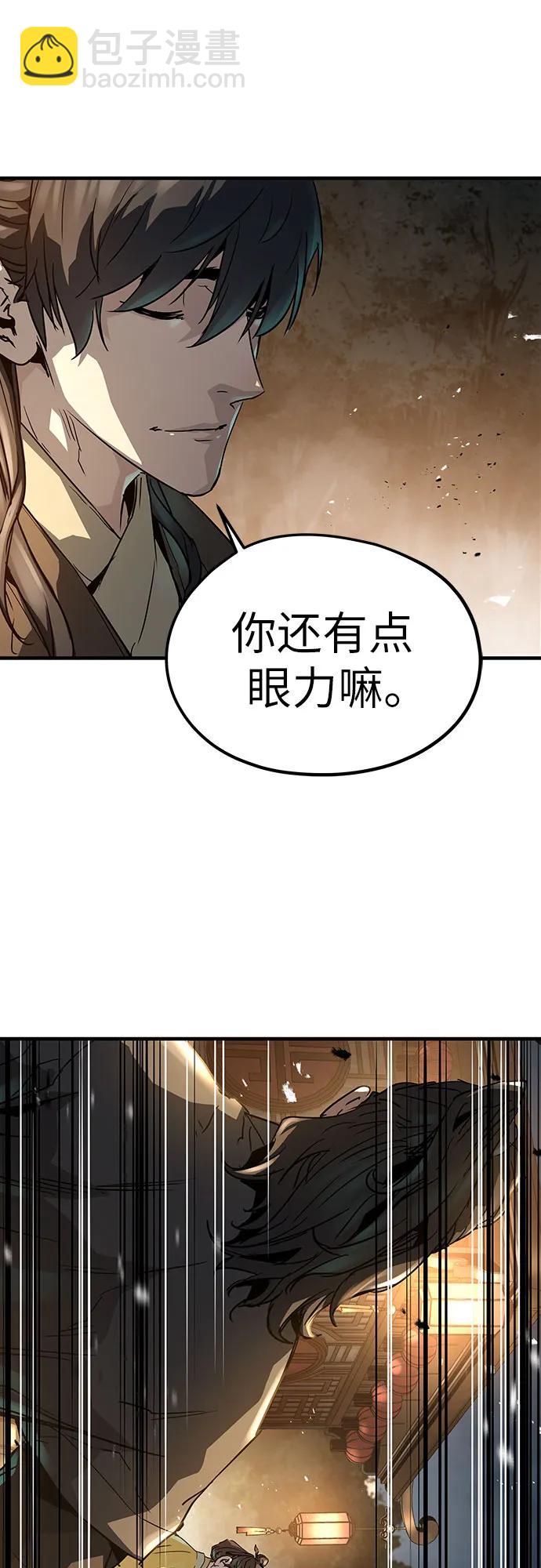 絕對迴歸 - 第21話(1/2) - 3