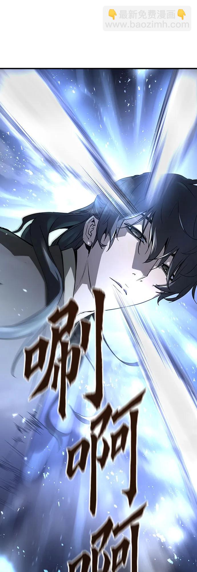 絕對迴歸 - 第21話(1/2) - 7