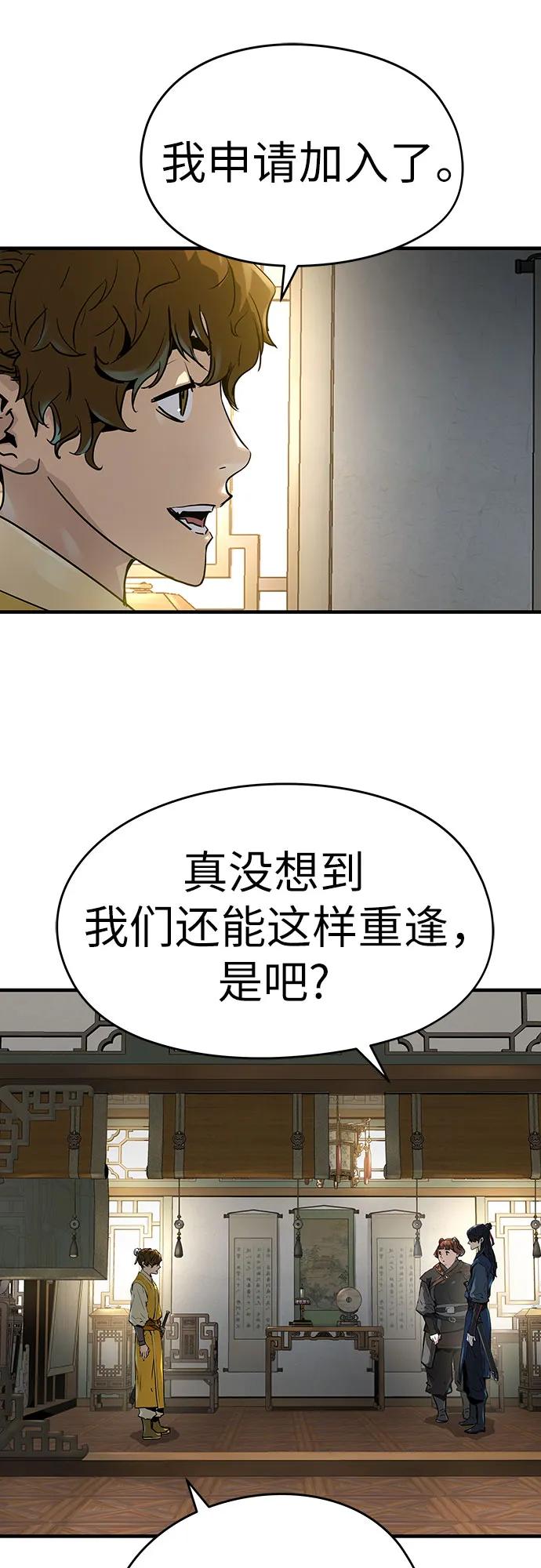 絕對迴歸 - 第23話(1/2) - 2