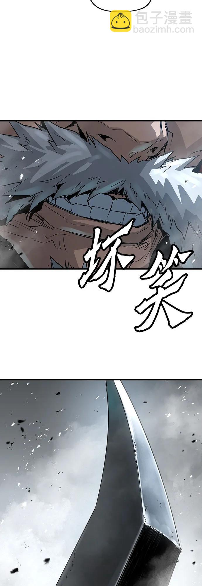 絕對迴歸 - 第29話(1/2) - 4