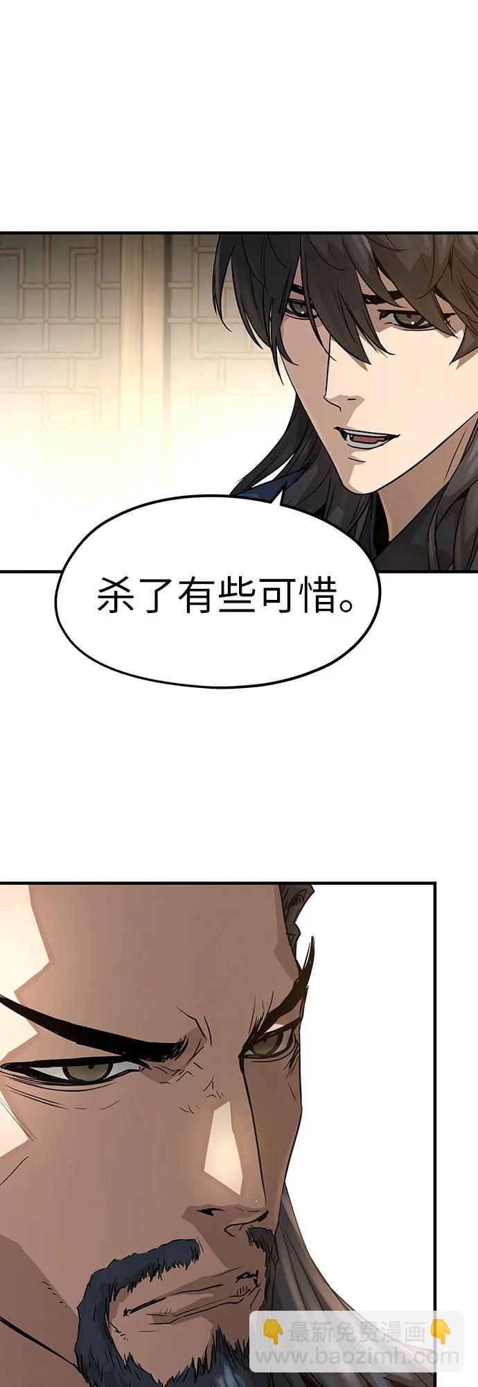 絕對迴歸 - 第29話(2/2) - 8