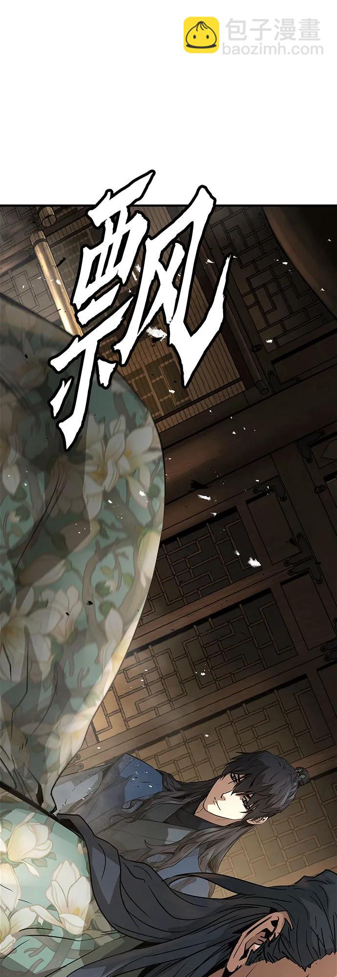 絕對迴歸 - 第29話(2/2) - 6