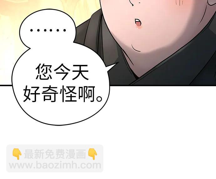 絕對迴歸 - 第3話(1/2) - 5