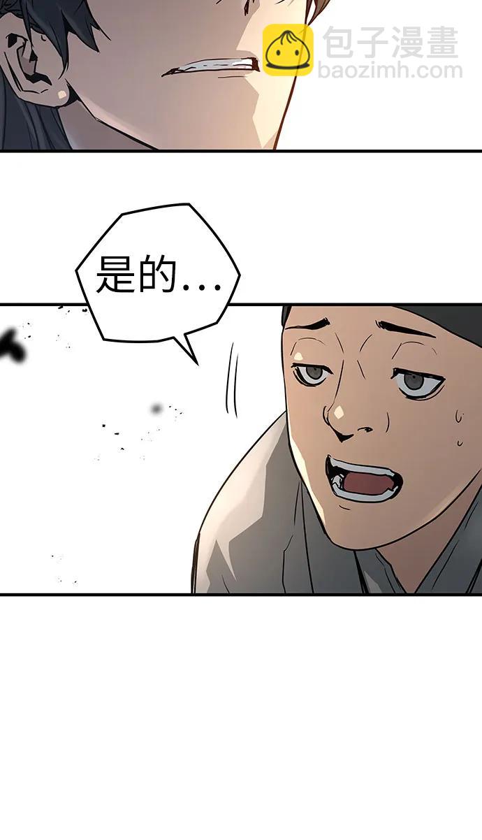 絕對迴歸 - 第3話(1/2) - 1