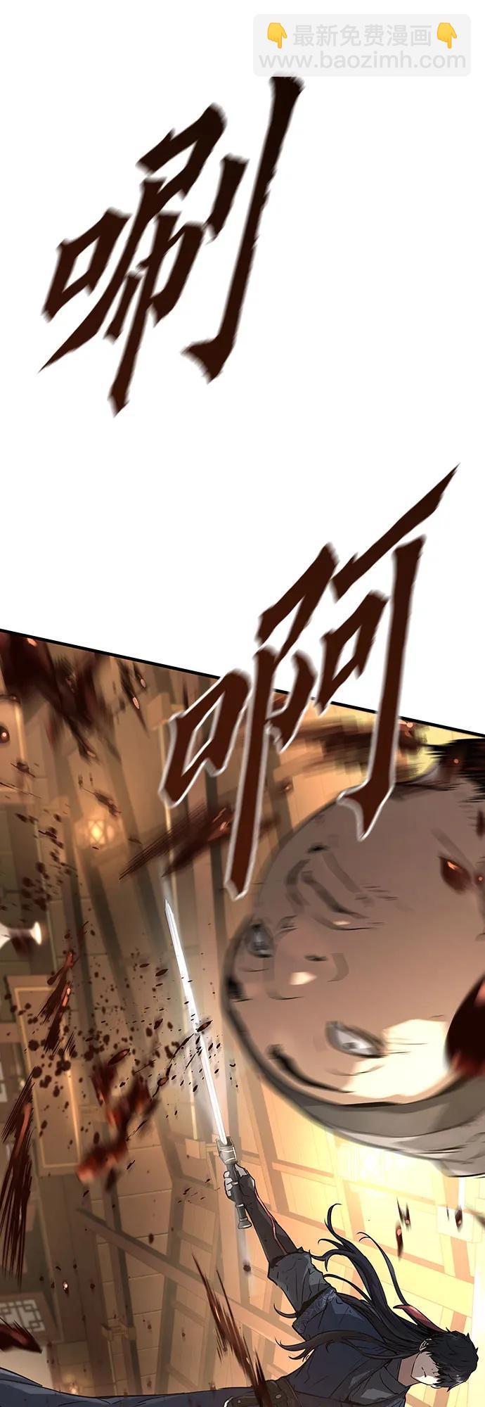 絕對迴歸 - 第3話(1/2) - 2
