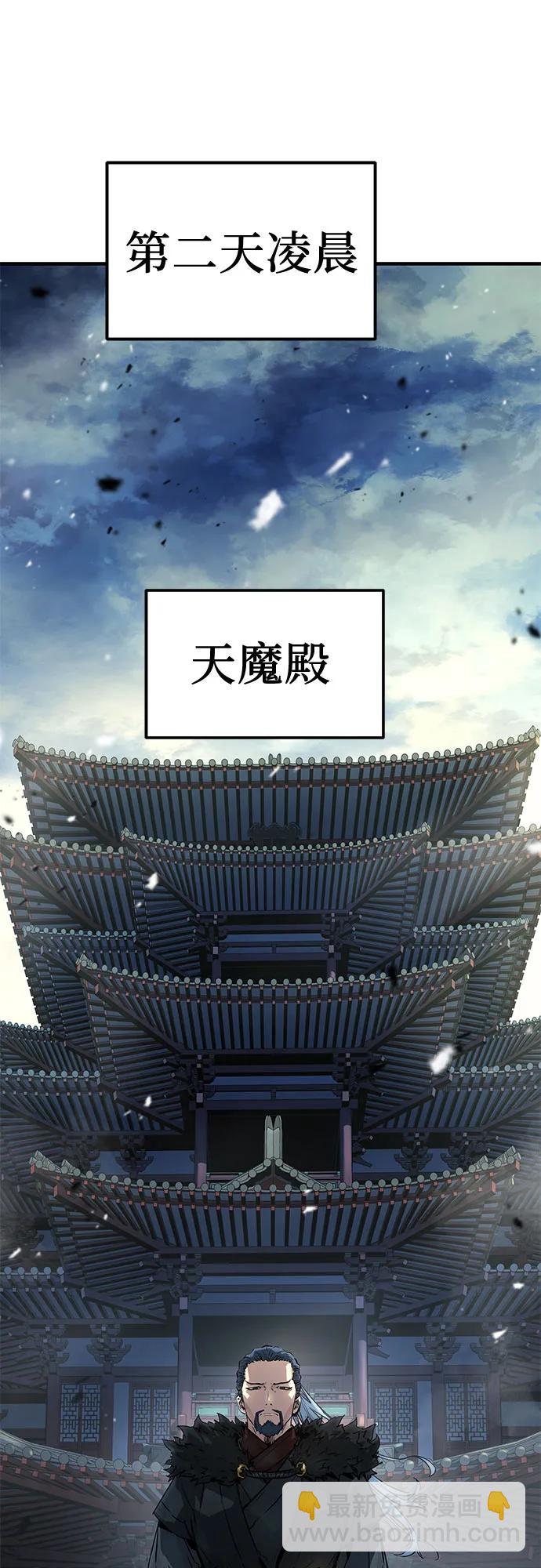 絕對迴歸 - 第3話(1/2) - 2