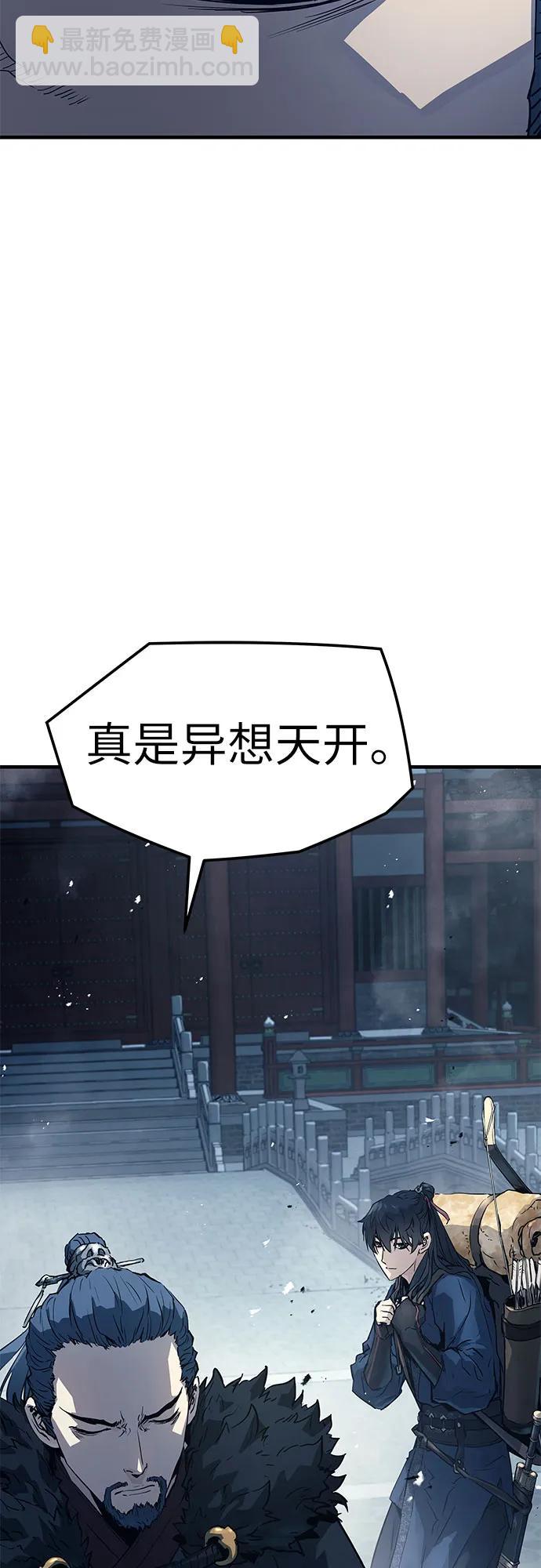 絕對迴歸 - 第3話(1/2) - 7