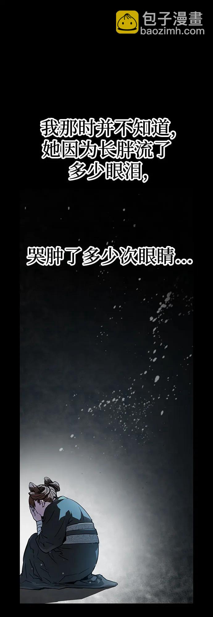 絕對迴歸 - 第3話(1/2) - 6