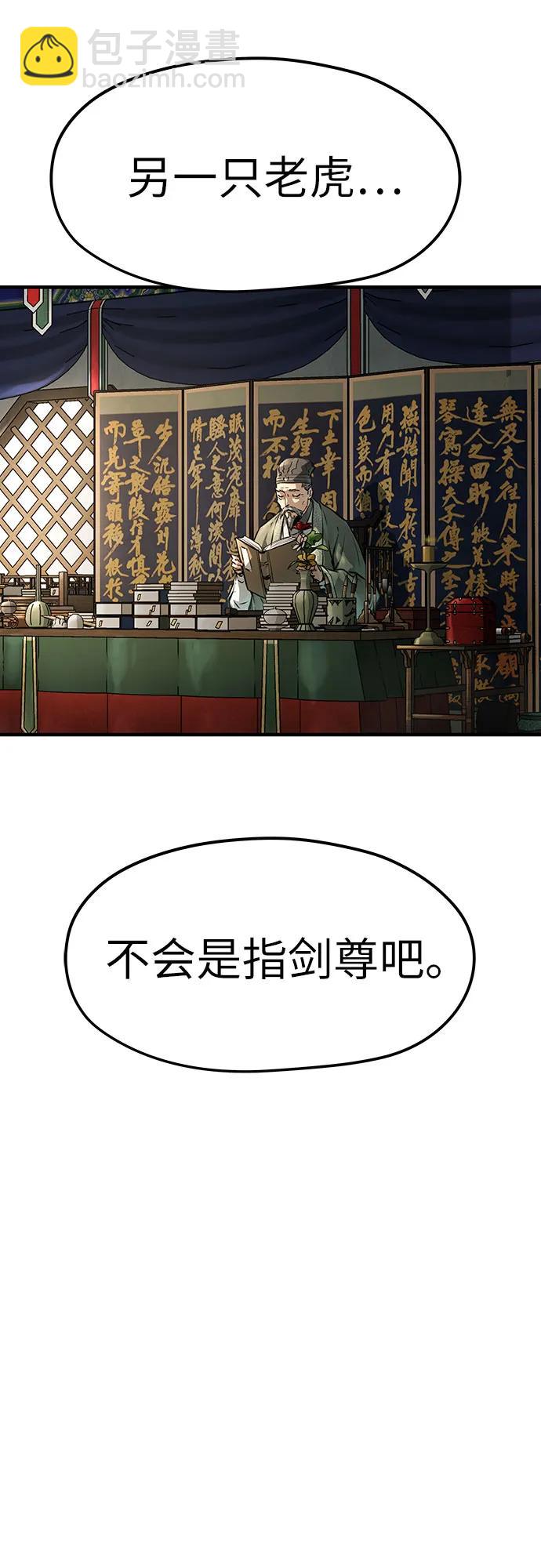 絕對迴歸 - 第31話(1/2) - 2