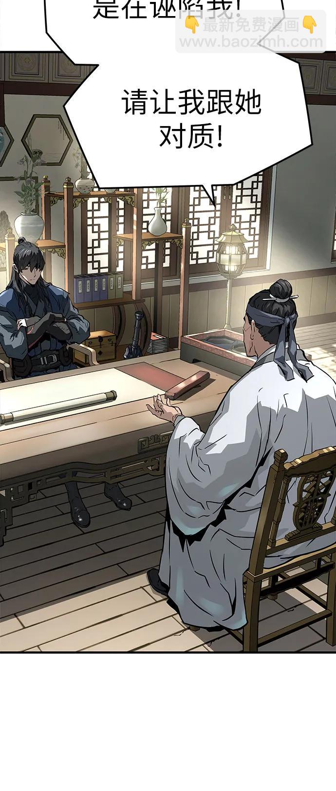 絕對迴歸 - 第31話(1/2) - 5