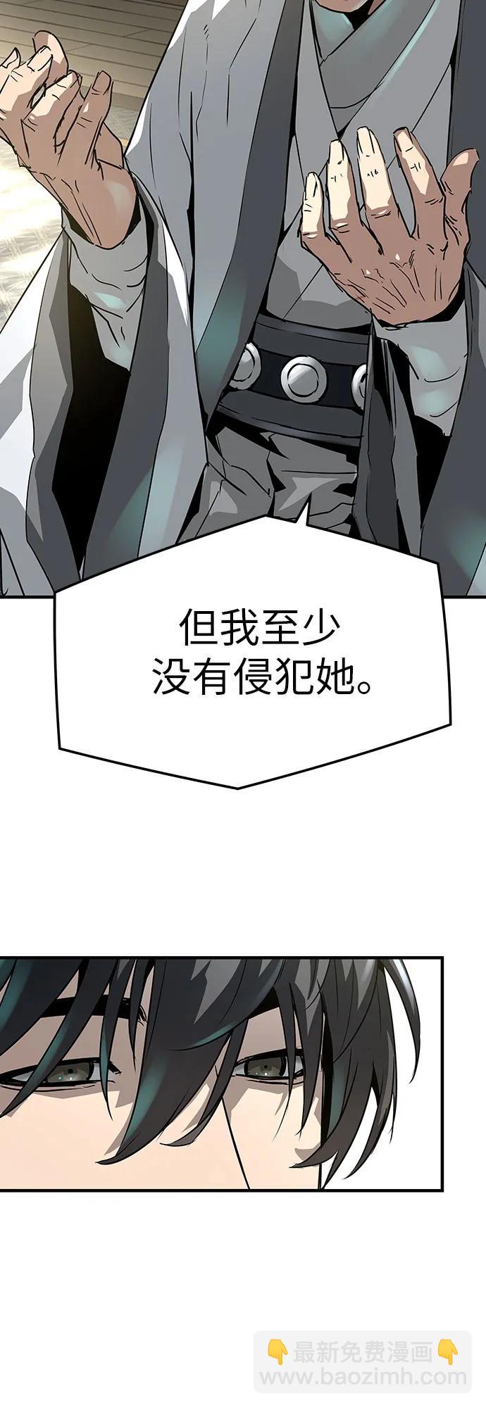 絕對迴歸 - 第31話(1/2) - 7