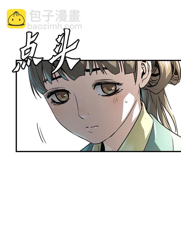 絕對迴歸 - 第31話(1/2) - 5