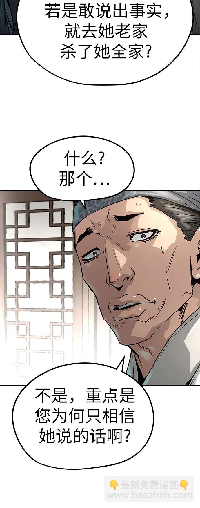 絕對迴歸 - 第31話(1/2) - 1