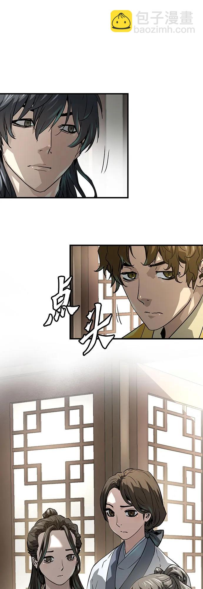 絕對迴歸 - 第31話(1/2) - 2