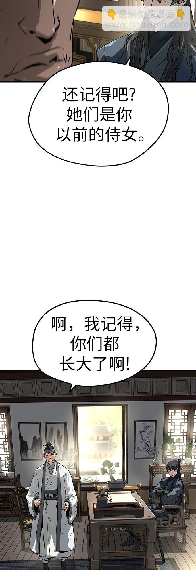 絕對迴歸 - 第31話(1/2) - 4