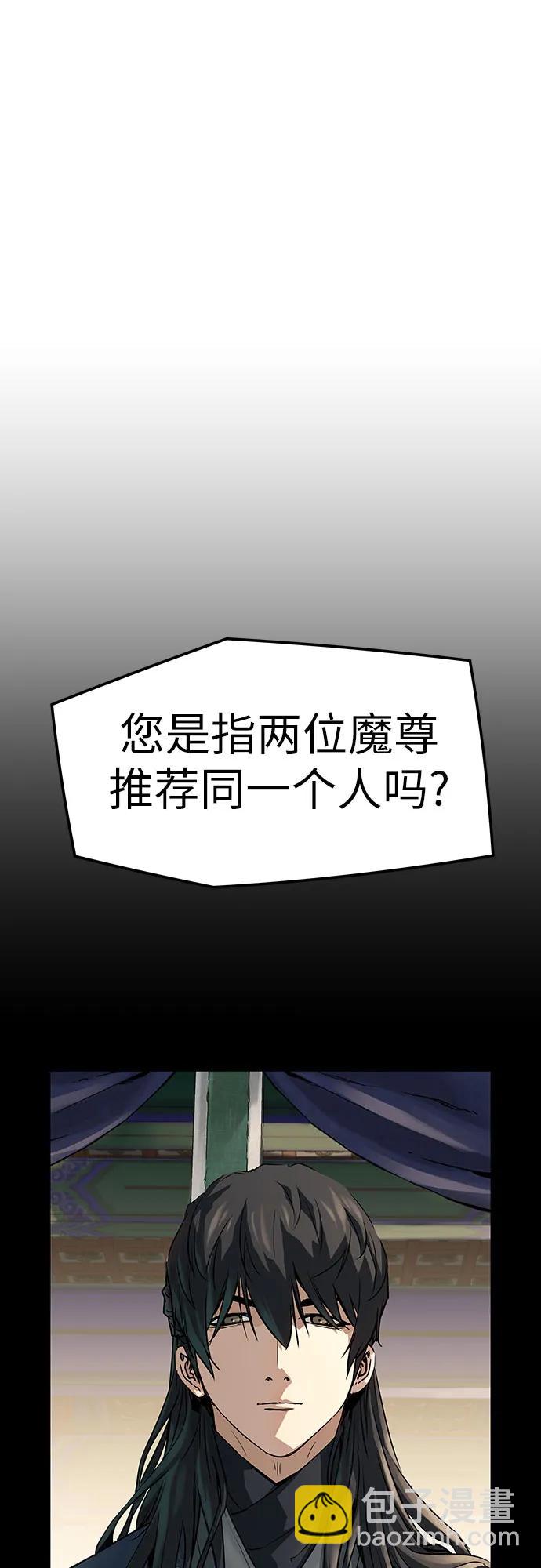絕對迴歸 - 第31話(1/2) - 4