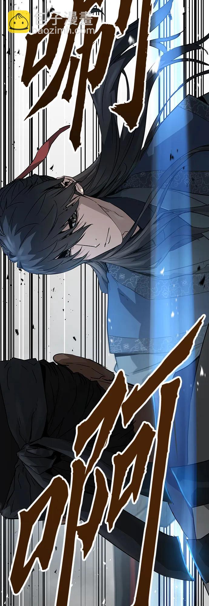 絕對迴歸 - 第31話(1/2) - 8