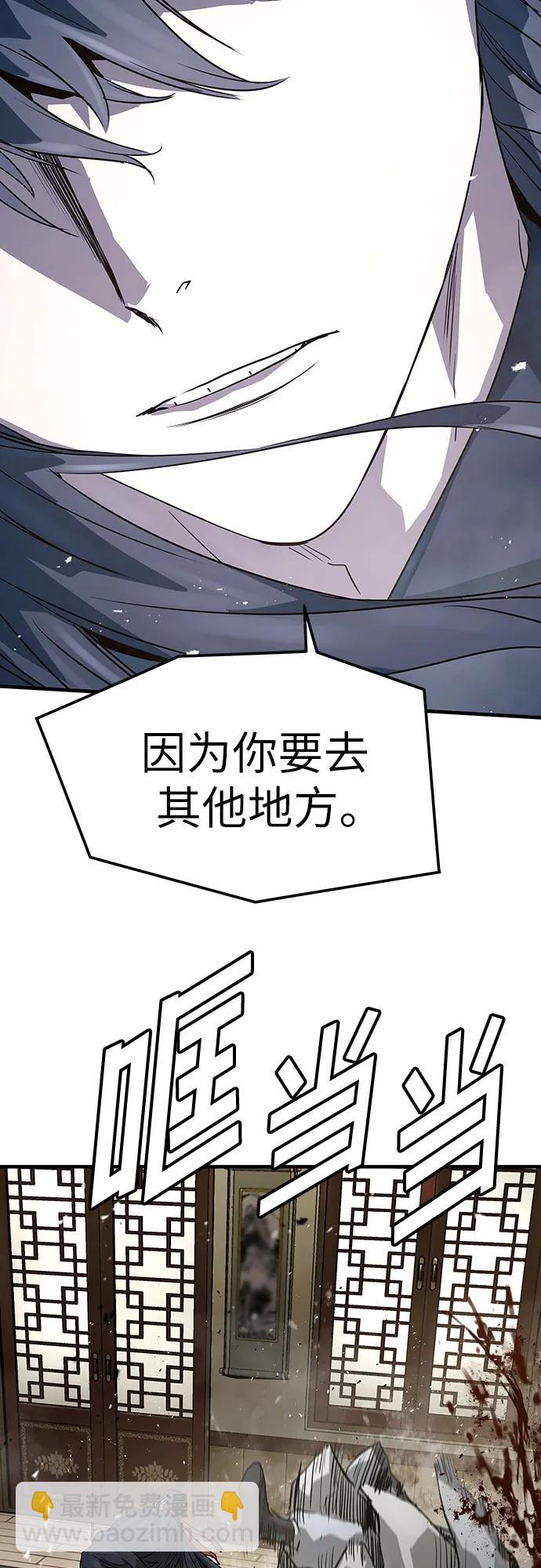 絕對迴歸 - 第31話(1/2) - 4