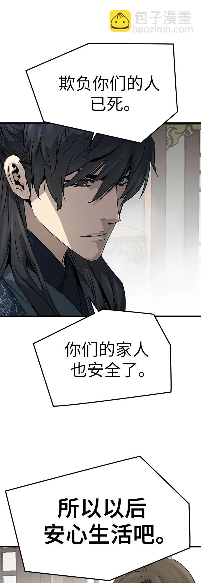 絕對迴歸 - 第31話(1/2) - 7
