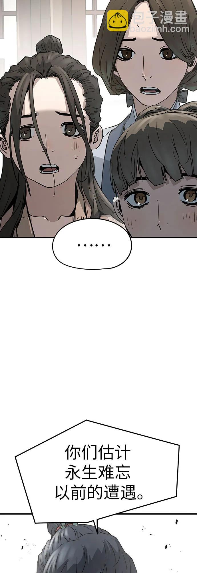 絕對迴歸 - 第31話(1/2) - 8