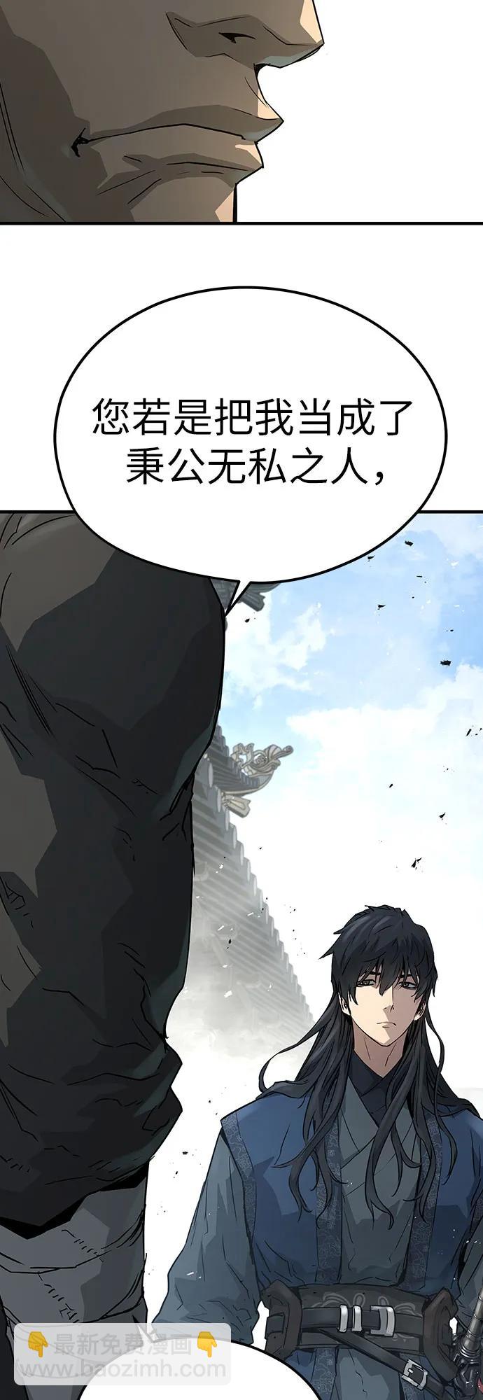 絕對迴歸 - 第33話(1/2) - 7