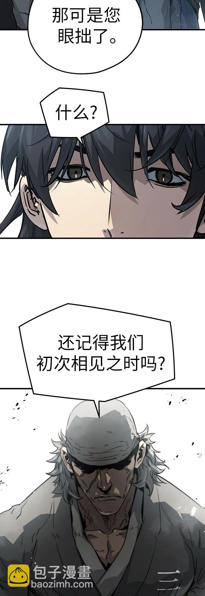 絕對迴歸 - 第33話(1/2) - 8