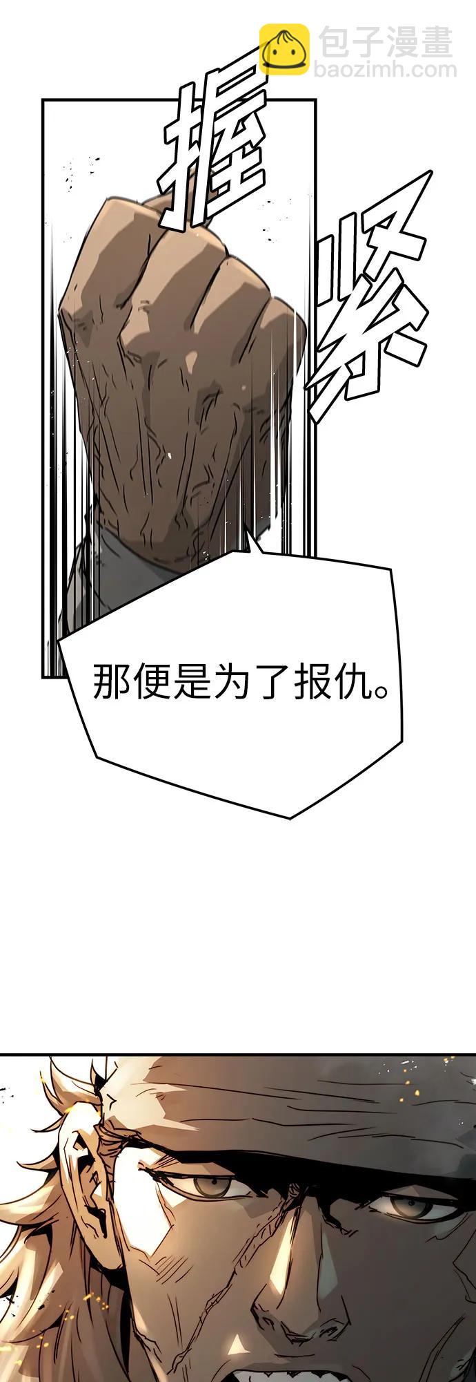 絕對迴歸 - 第33話(1/2) - 2