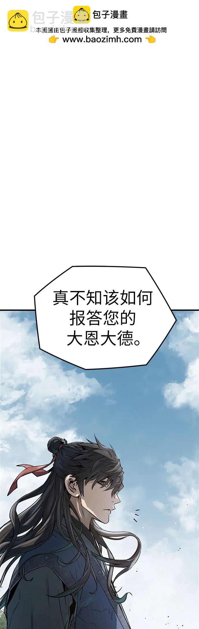 絕對迴歸 - 第33話(1/2) - 2