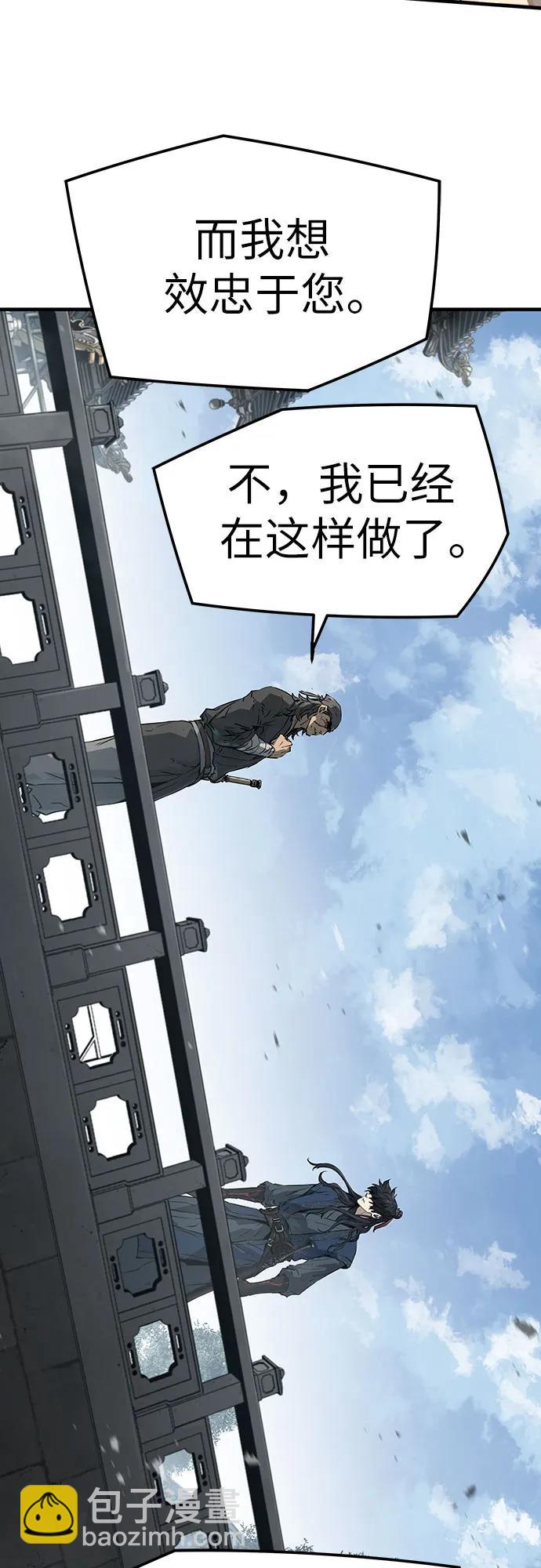 絕對迴歸 - 第33話(1/2) - 4