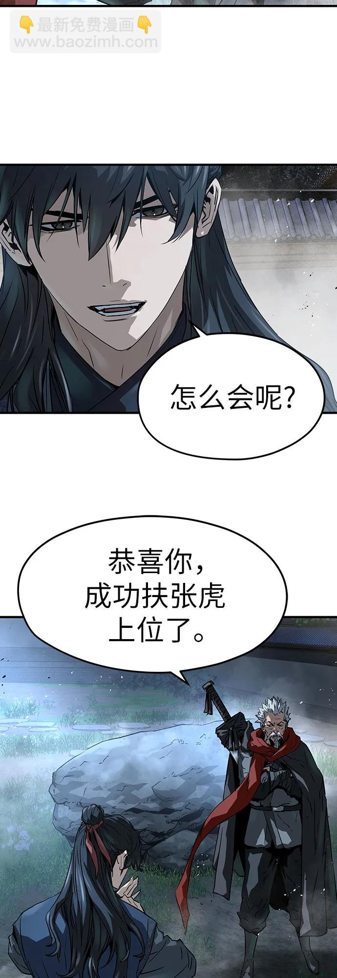 絕對迴歸 - 第33話(1/2) - 7