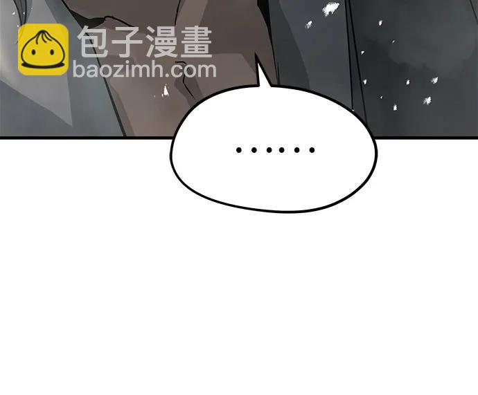 絕對迴歸 - 第33話(1/2) - 1